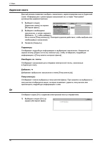 Страница 100