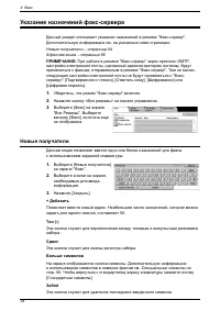 Страница 102