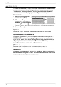 Страница 104