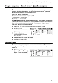 Страница 105