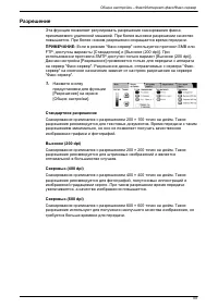 Страница 107