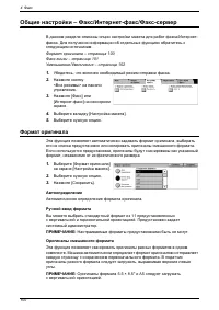 Страница 108