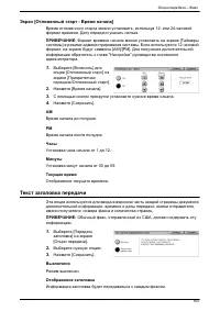 Страница 113