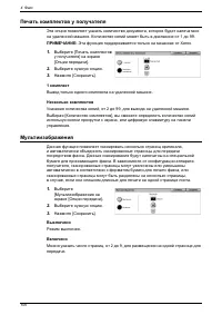 Страница 114