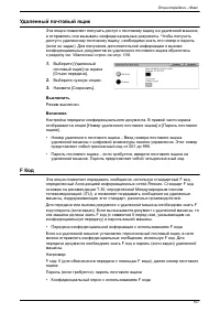 Страница 115