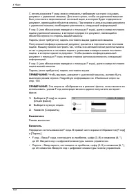 Страница 116