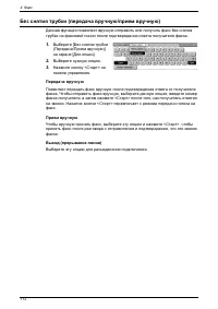 Страница 120
