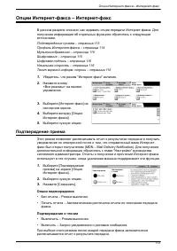 Страница 121