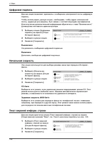 Страница 124