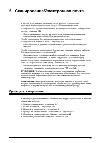 Страница 127