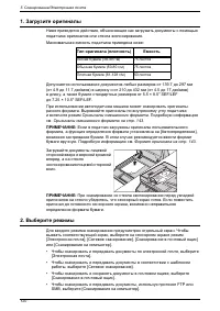 Страница 128