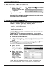 Страница 130