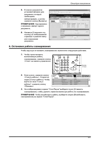 Страница 131