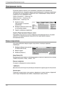 Страница 132