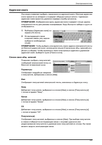Страница 133