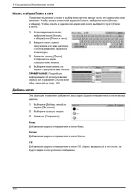 Страница 134