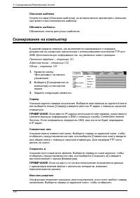 Страница 138