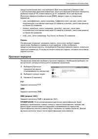 Страница 139