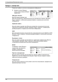 Страница 144