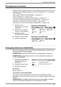 Страница 145