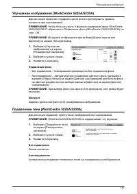 Страница 147
