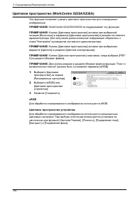 Страница 148