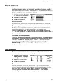 Страница 151