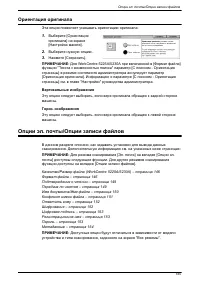 Страница 153