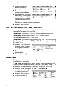 Страница 154