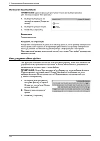 Страница 158