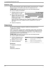 Страница 160