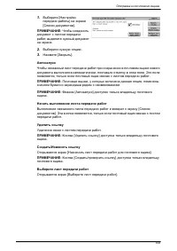 Страница 167