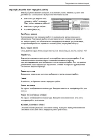 Страница 169