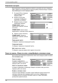 Страница 174