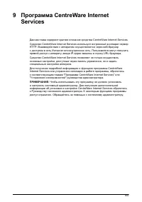 Страница 177
