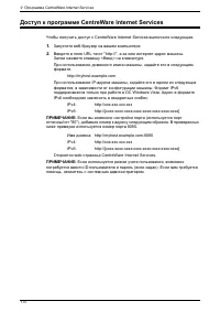 Страница 178