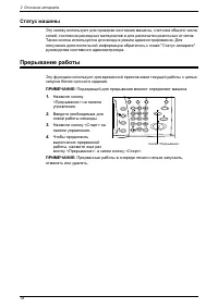 Страница 46