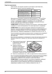 Страница 50