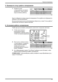 Страница 53