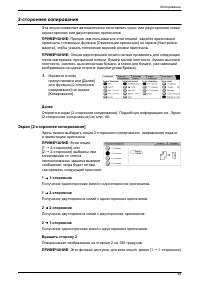 Страница 57