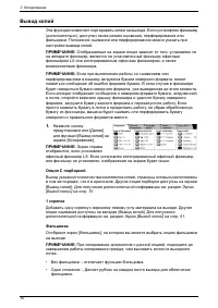 Страница 58