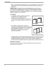 Страница 60