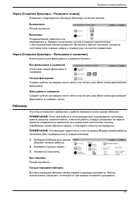 Страница 71
