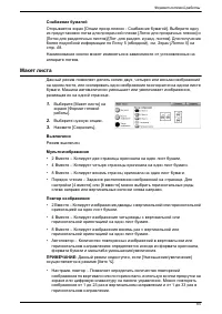 Страница 73
