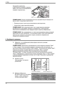 Страница 88