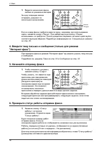 Страница 90