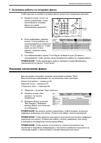 Страница 91