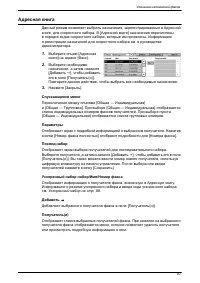 Страница 95