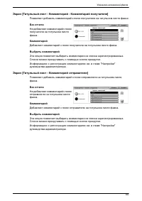 Страница 97