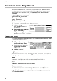 Страница 98